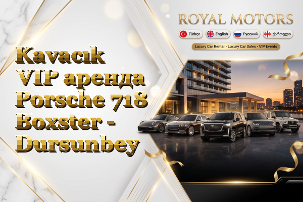 Kavacık VIP аренда Porsche 718 Boxster - Dursunbey