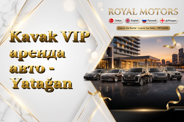 Kavak VIP аренда авто - Yatağan