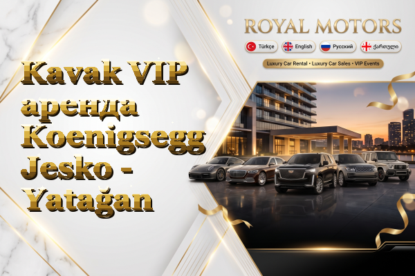Kavak VIP аренда Koenigsegg Jesko - Yatağan