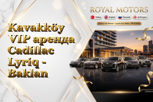 Kavakköy VIP аренда Cadillac Lyriq - Baklan