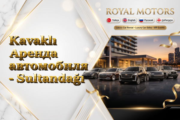 Kavaklı Аренда автомобиля - Sultandağı