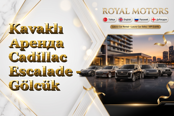 Kavaklı Аренда Cadillac Escalade - Gölcük