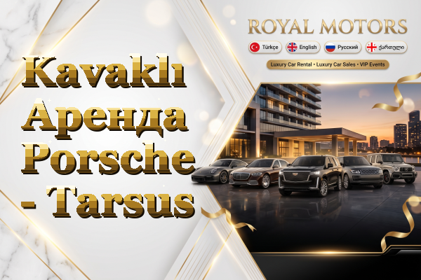Kavaklı Аренда Porsche - Tarsus