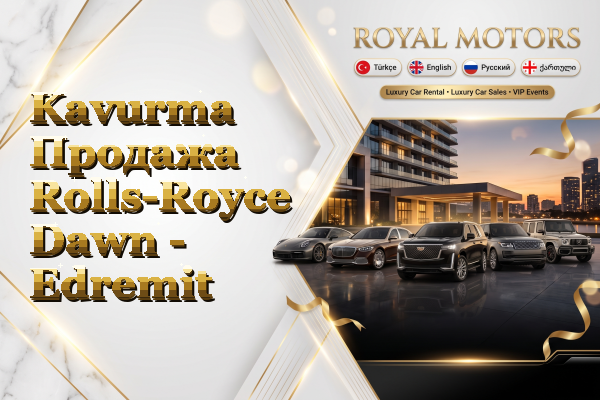 Kavurma Продажа Rolls-Royce Dawn - Edremit