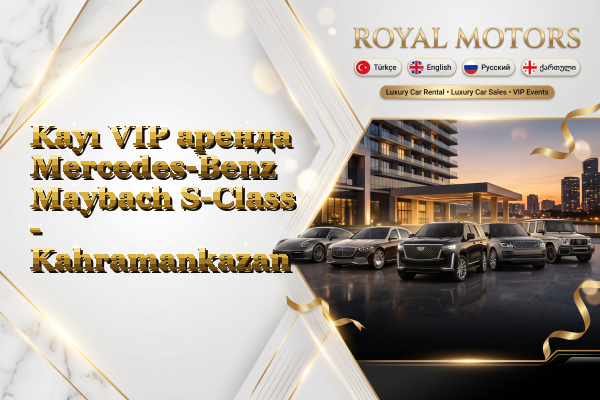 Kayı VIP аренда Mercedes-Benz Maybach S-Class - Kahramankazan