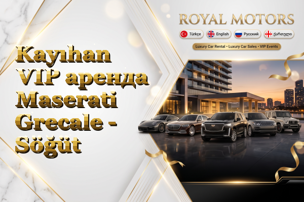 Kayıhan VIP аренда Maserati Grecale - Söğüt