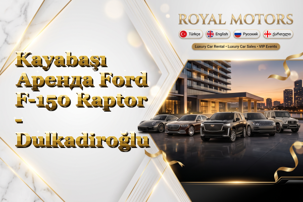 Kayabaşı Аренда Ford F-150 Raptor - Dulkadiroğlu