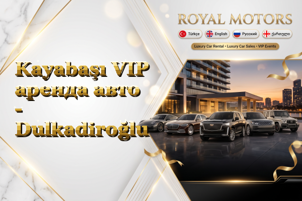 Kayabaşı VIP аренда авто - Dulkadiroğlu