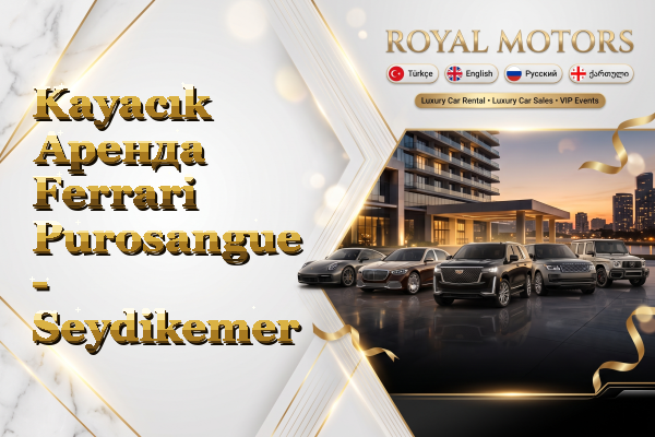 Kayacık Аренда Ferrari Purosangue - Seydikemer