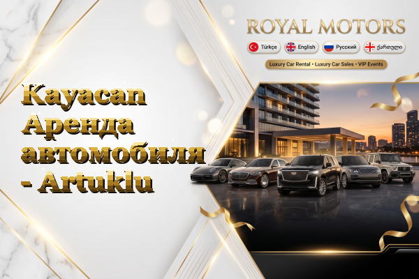 Kayacan Аренда автомобиля - Artuklu