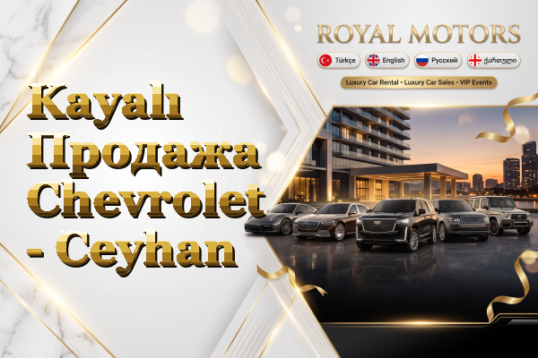 Kayalı Продажа Chevrolet - Ceyhan
