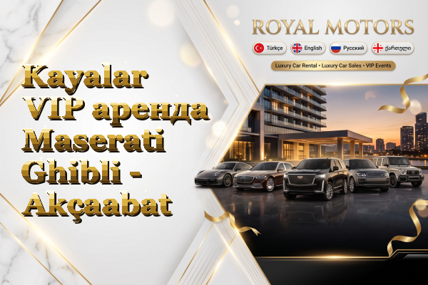 Kayalar VIP аренда Maserati Ghibli - Akçaabat