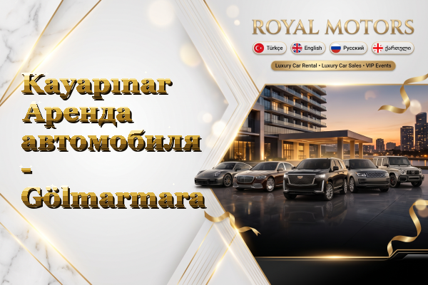Kayapınar Аренда автомобиля - Gölmarmara