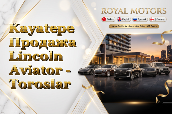 Kayatepe Продажа Lincoln Aviator - Toroslar