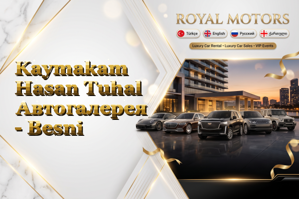 Kaymakam Hasan Tuhal Автогалерея - Besni