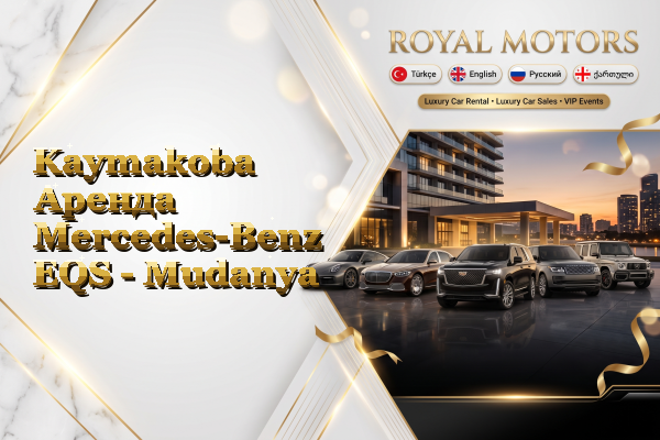 Kaymakoba Аренда Mercedes-Benz EQS - Mudanya