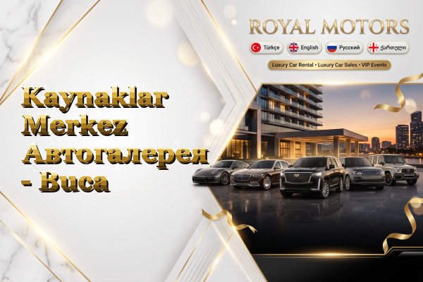 Kaynaklar Merkez Автогалерея - Buca