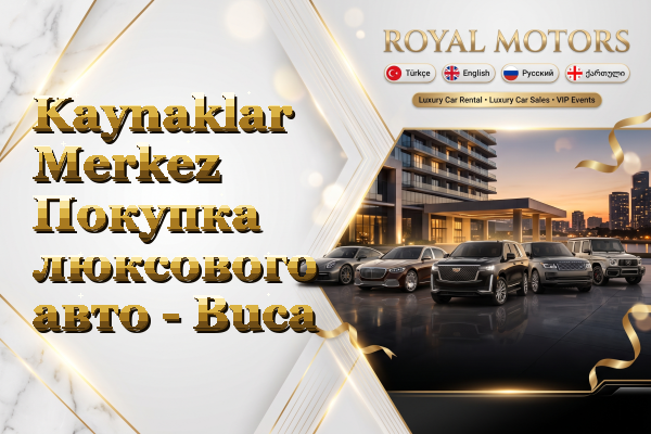 Kaynaklar Merkez Покупка люксового авто - Buca