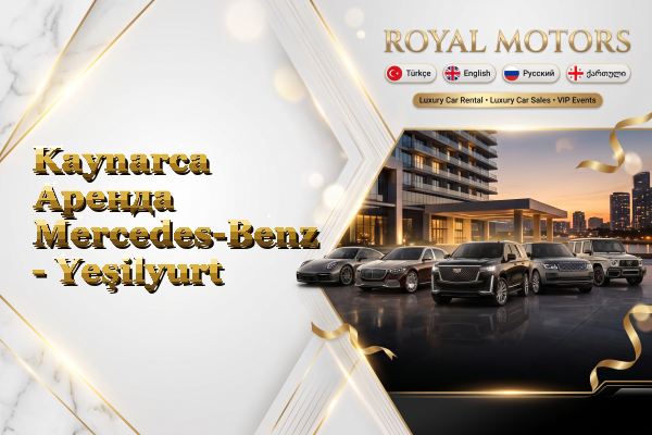 Kaynarca Аренда Mercedes-Benz - Yeşilyurt