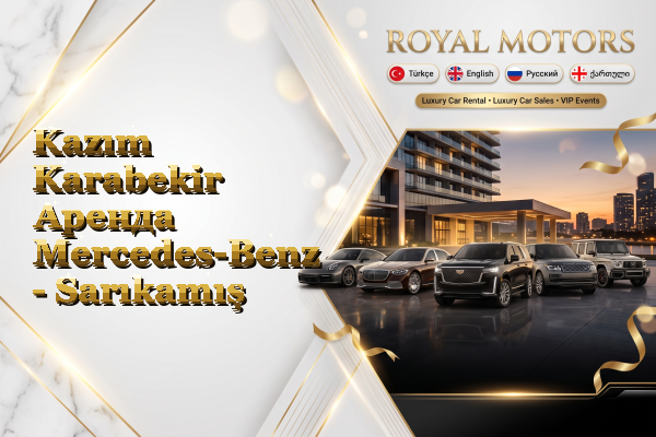 Kazım Karabekir Аренда Mercedes-Benz - Sarıkamış