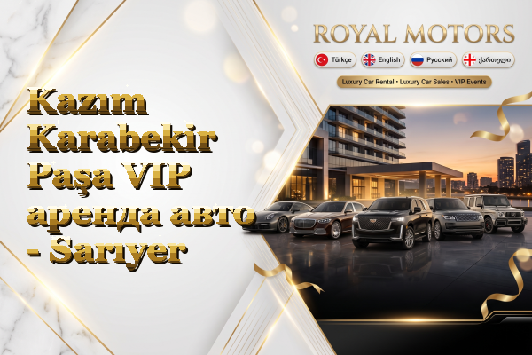 Kazım Karabekir Paşa VIP аренда авто - Sarıyer