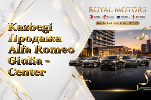 Kazbegi Продажа Alfa Romeo Giulia - Center