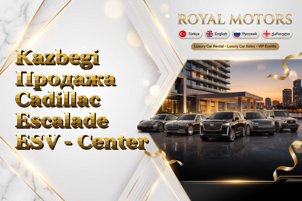 Kazbegi Продажа Cadillac Escalade ESV - Center