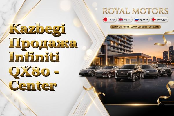 Kazbegi Продажа Infiniti QX80 - Center