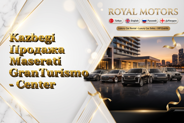 Kazbegi Продажа Maserati GranTurismo - Center