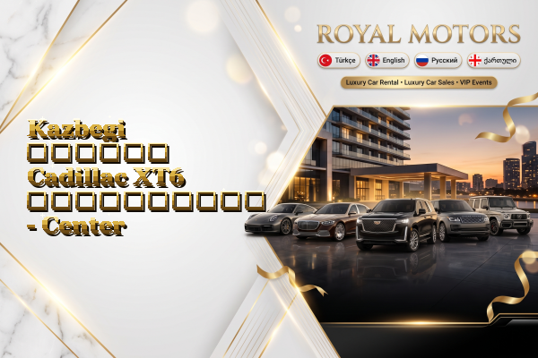 Kazbegi დღიური Cadillac XT6 გაქირავება - Center