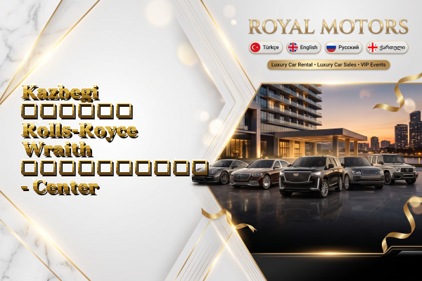 Kazbegi თვიური Rolls-Royce Wraith გაქირავება - Center