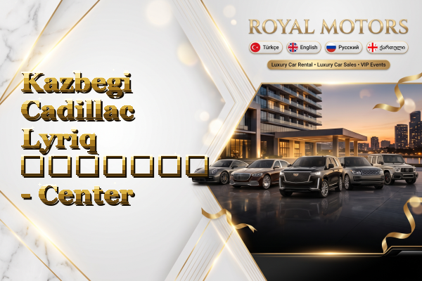 Kazbegi Cadillac Lyriq გაყიდვა - Center