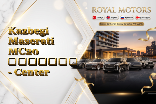 Kazbegi Maserati MC20 გაყიდვა - Center
