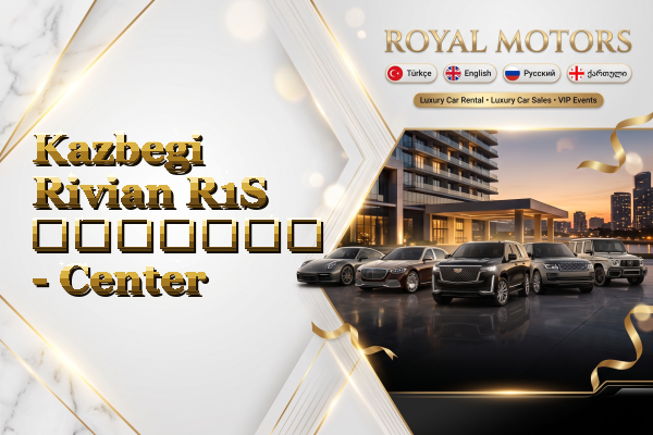 Kazbegi Rivian R1S გაყიდვა - Center