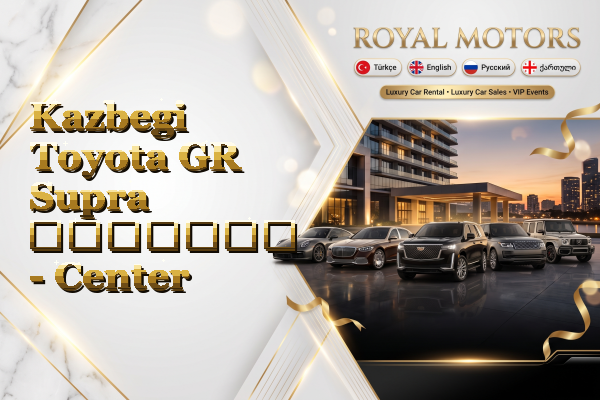 Kazbegi Toyota GR Supra გაყიდვა - Center