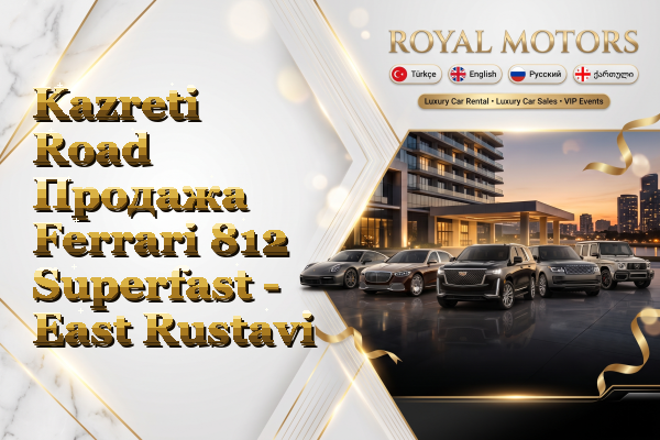 Kazreti Road Продажа Ferrari 812 Superfast - East Rustavi
