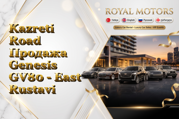 Kazreti Road Продажа Genesis GV80 - East Rustavi