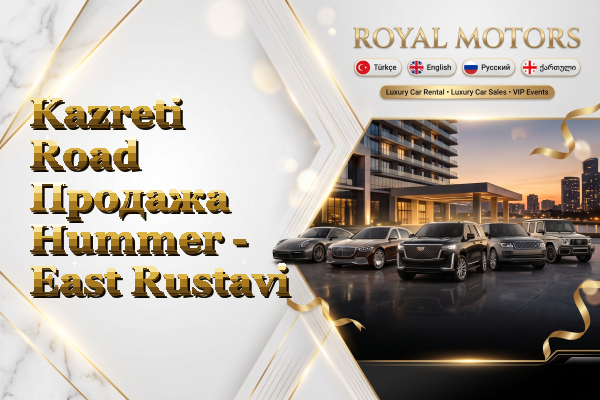 Kazreti Road Продажа Hummer - East Rustavi
