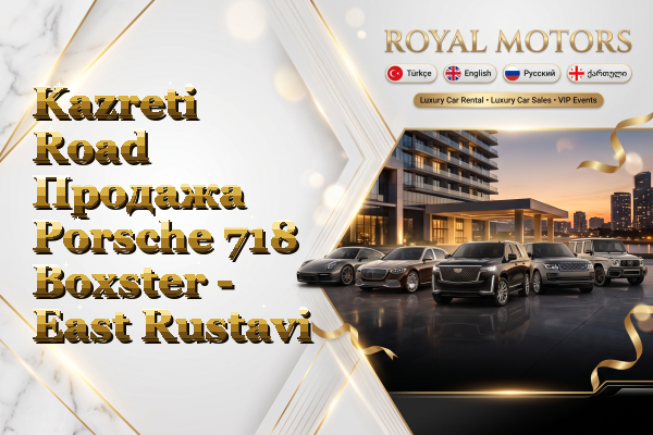Kazreti Road Продажа Porsche 718 Boxster - East Rustavi