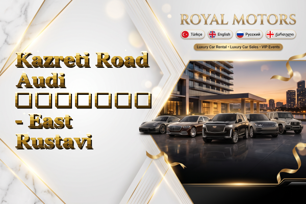 Kazreti Road Audi გაყიდვა - East Rustavi