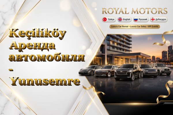Keçiliköy Аренда автомобиля - Yunusemre