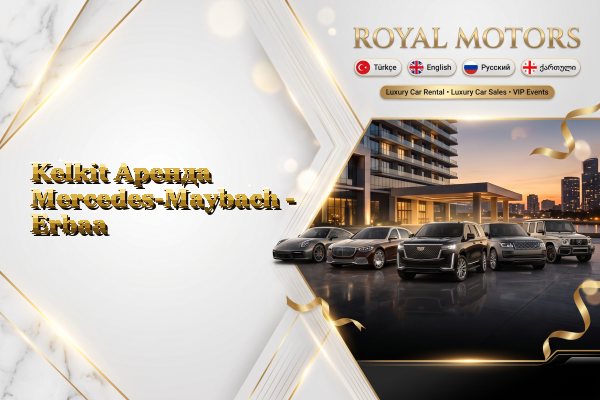 Kelkit Аренда Mercedes-Maybach - Erbaa
