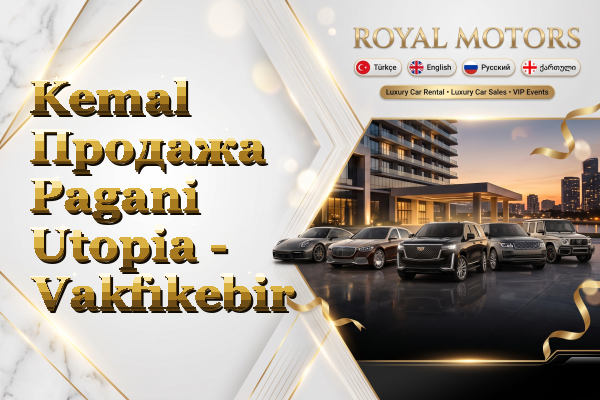 Kemal Продажа Pagani Utopia - Vakfıkebir