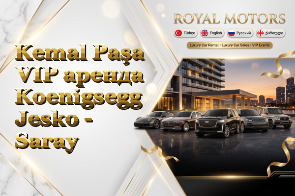 Kemal Paşa VIP аренда Koenigsegg Jesko - Saray