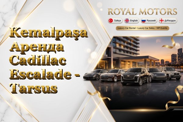 Kemalpaşa Аренда Cadillac Escalade - Tarsus