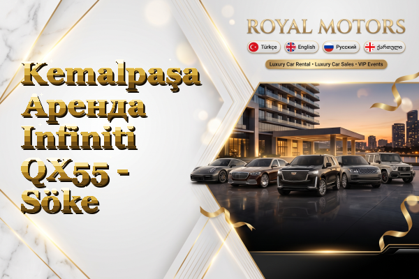 Kemalpaşa Аренда Infiniti QX55 - Söke