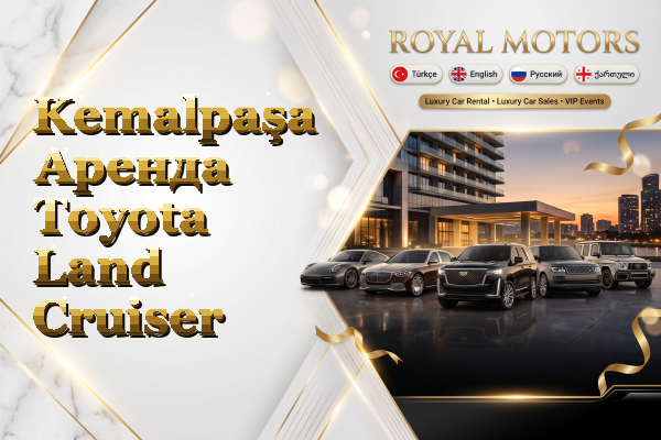 Kemalpaşa Аренда Toyota Land Cruiser