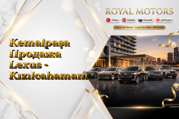 Kemalpaşa Продажа Lexus - Kızılcahamam