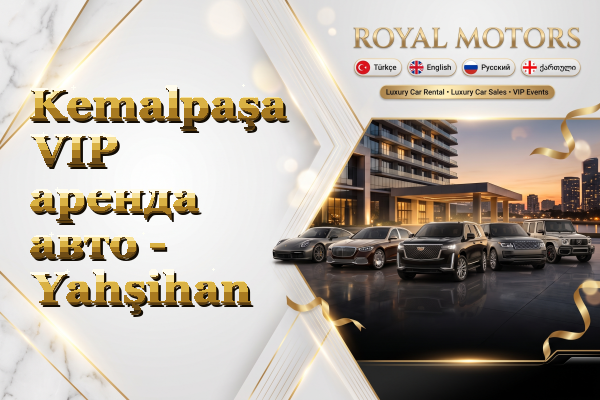 Kemalpaşa VIP аренда авто - Yahşihan