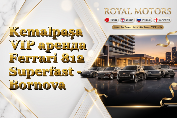Kemalpaşa VIP аренда Ferrari 812 Superfast - Bornova